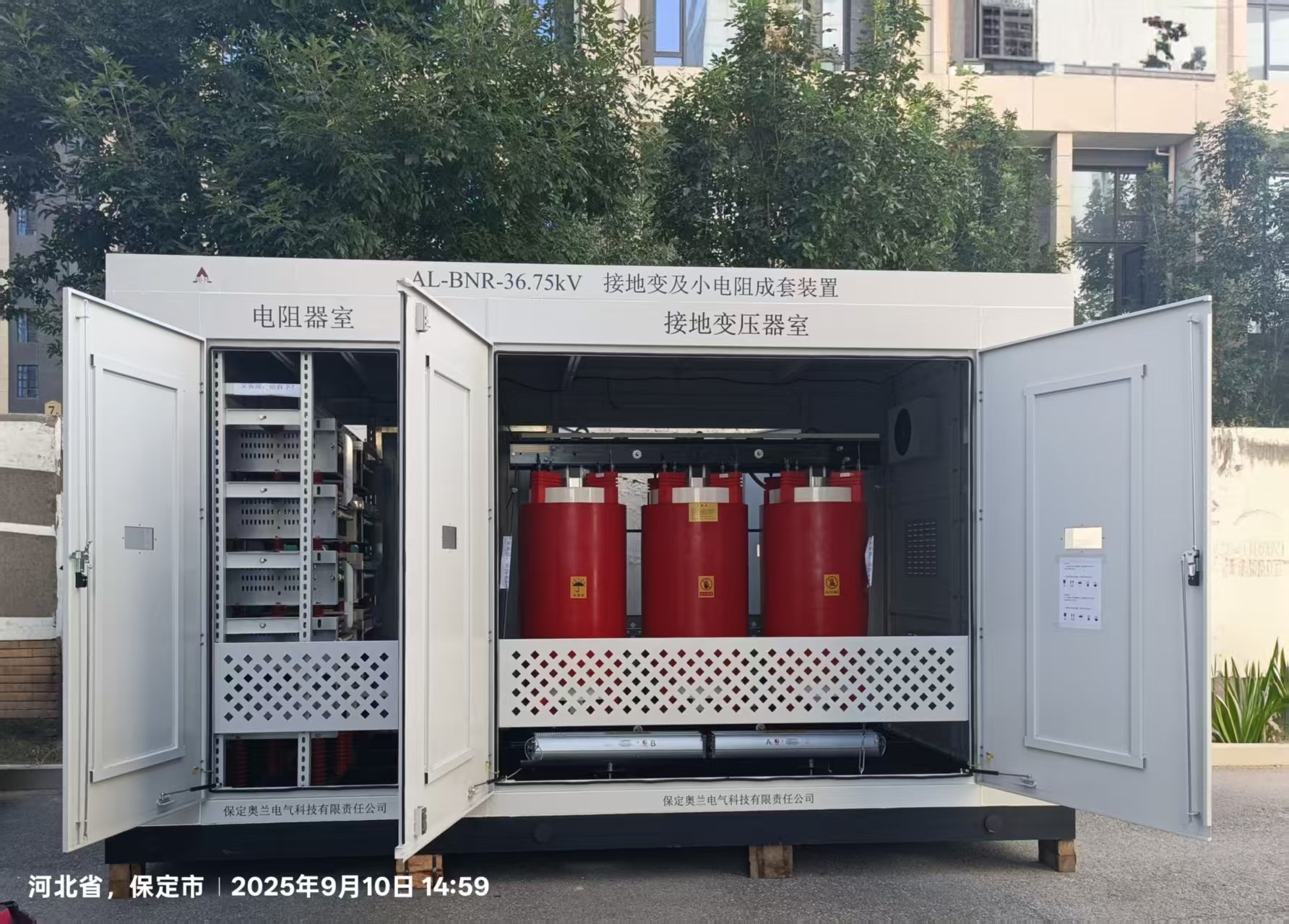 華能洮南如意15萬千瓦風電項目